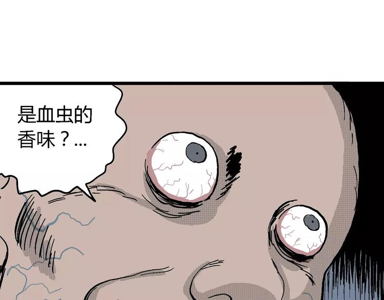 第19话 迷雾岛（六）115