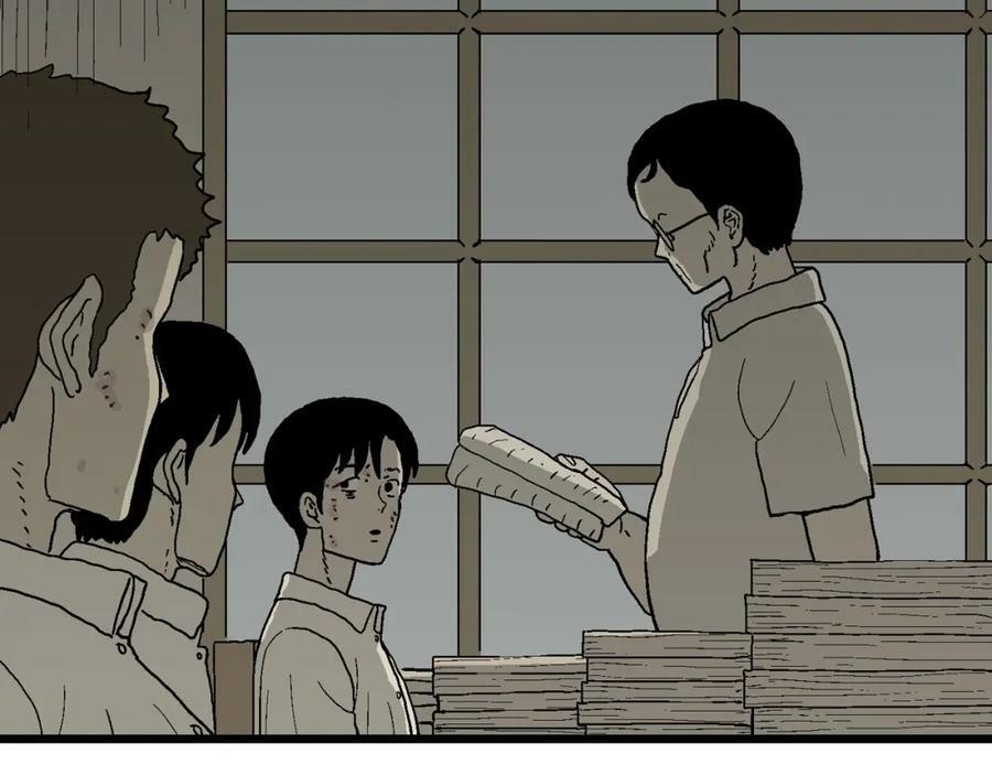 第66话 蜘蛛男（五）90