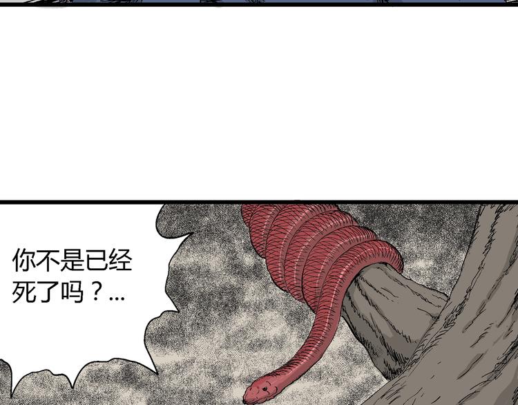 第52话 恋人小岛（10）58