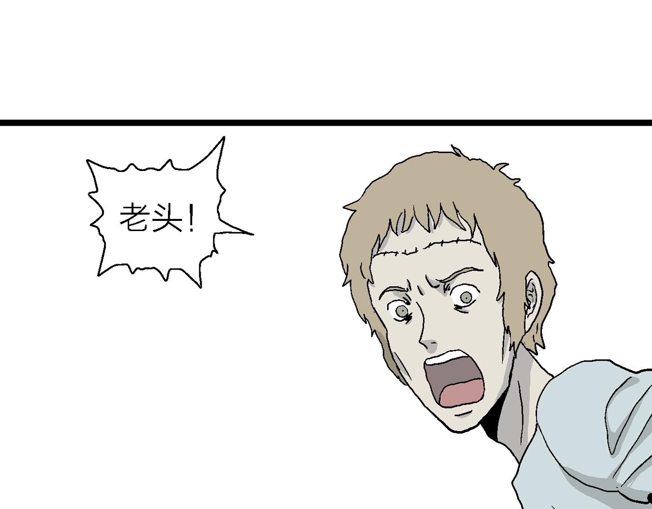 第4话 人间恶魔（四）94