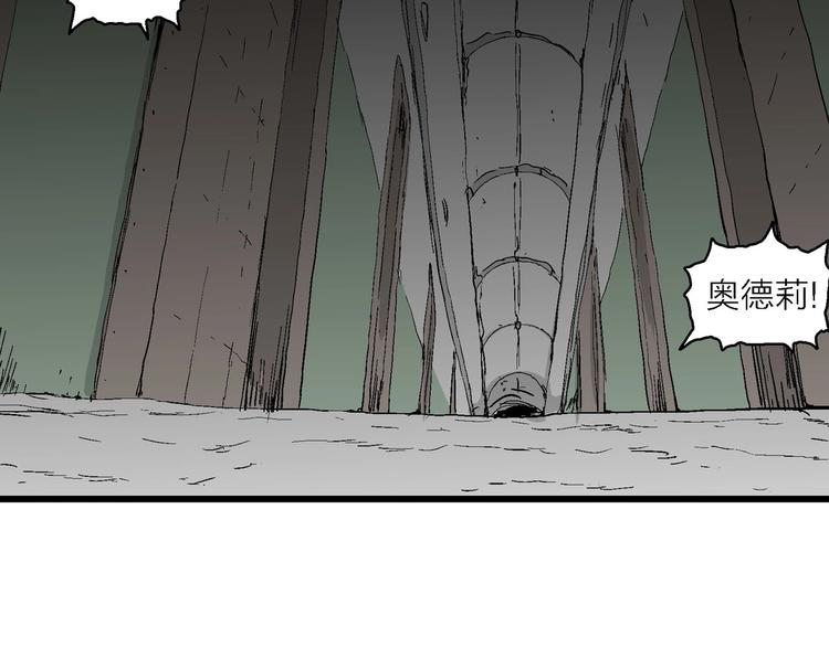 第95话 新人类（20）90