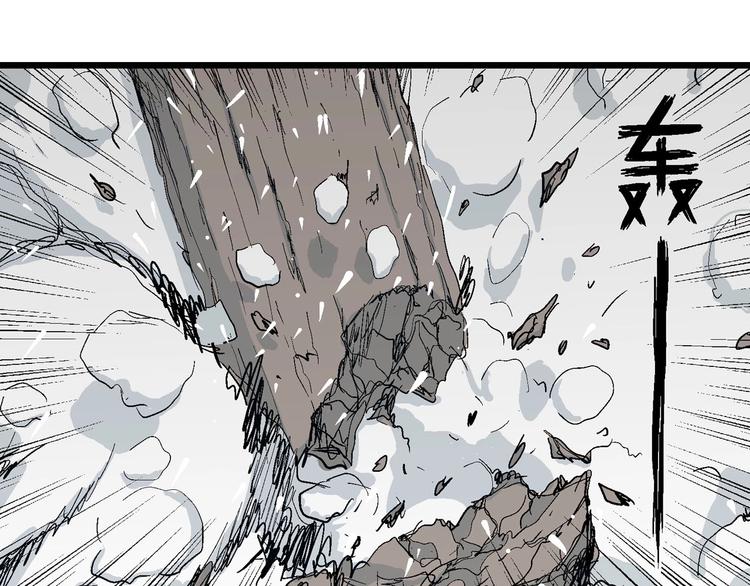 第74话 雪女（10）28
