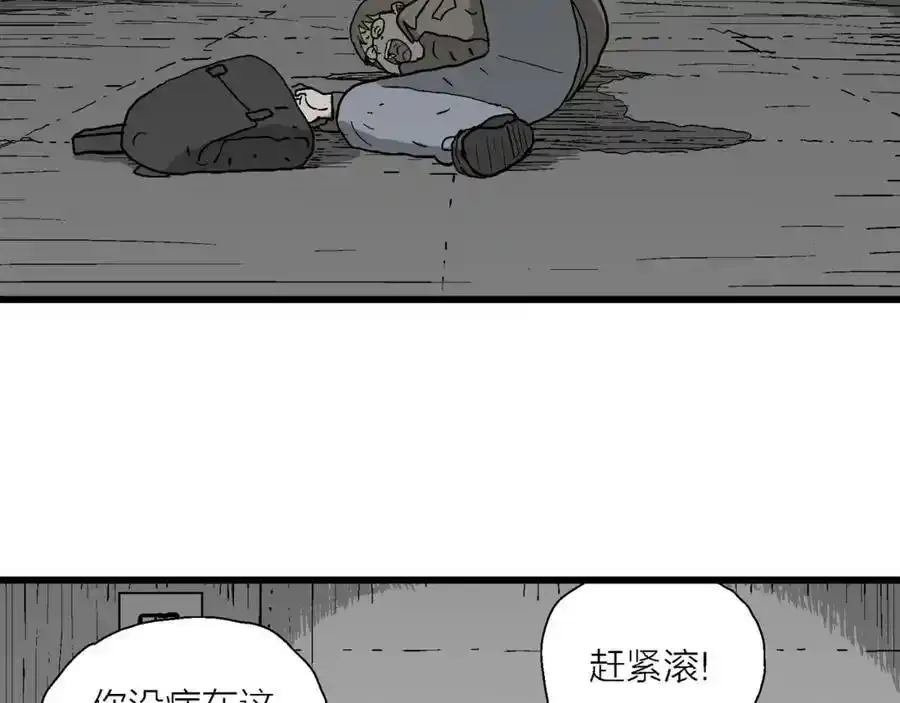 第74话 蜘蛛男（十三）33