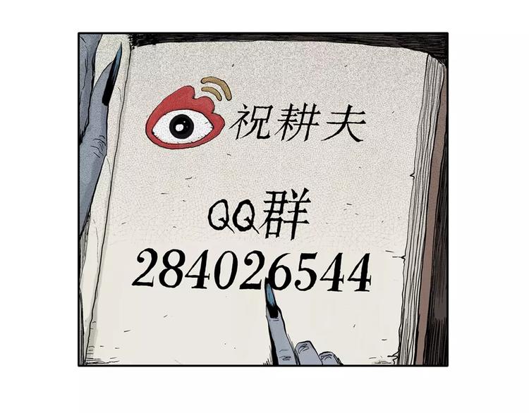 第5话 沉默盒（五）164