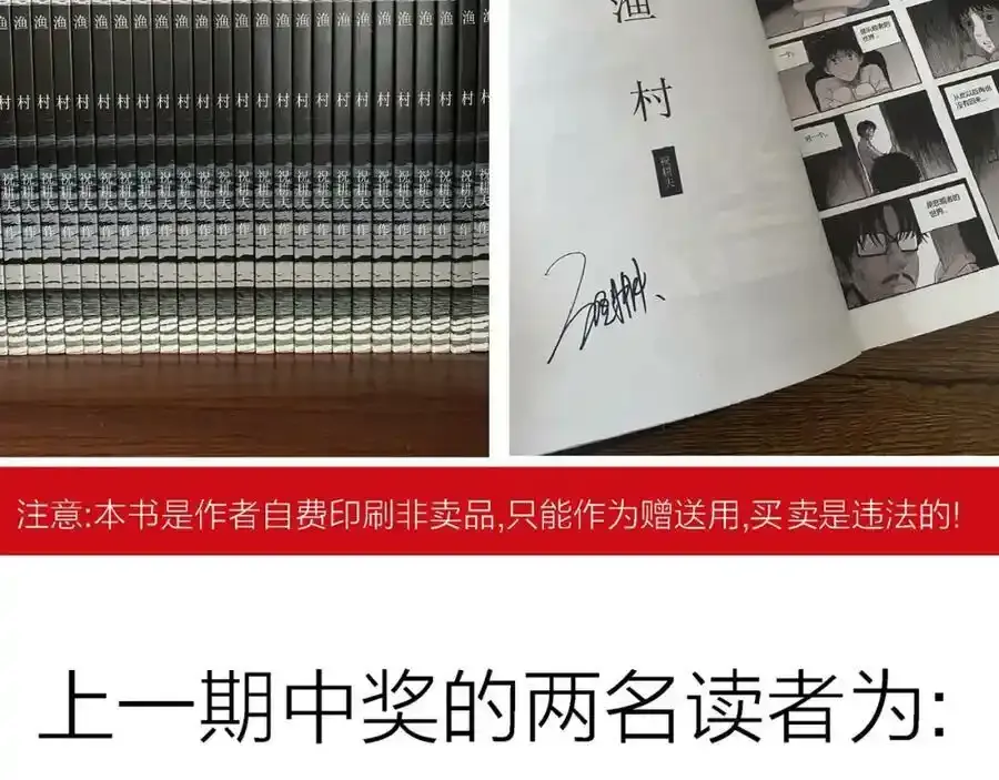 第46话 欢笑镇（七）115