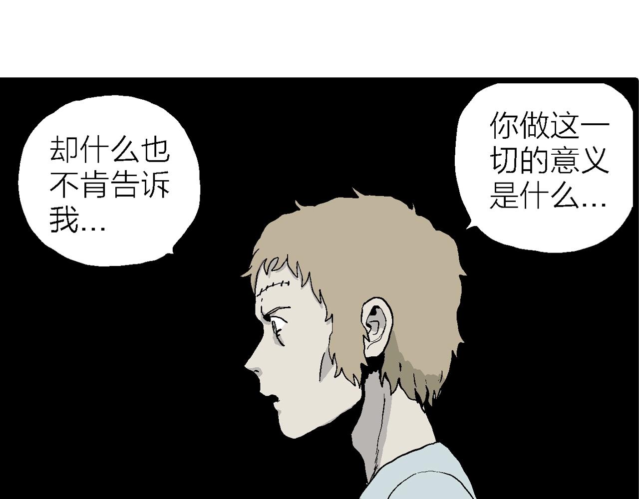第5话 人间恶魔（五）25