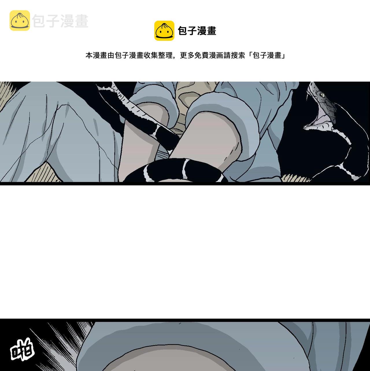 第19话 地狱游戏（八）112