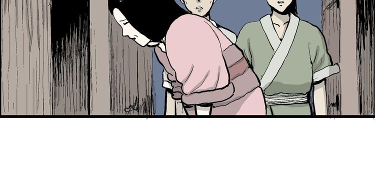 第39话 狐的报恩（三）13