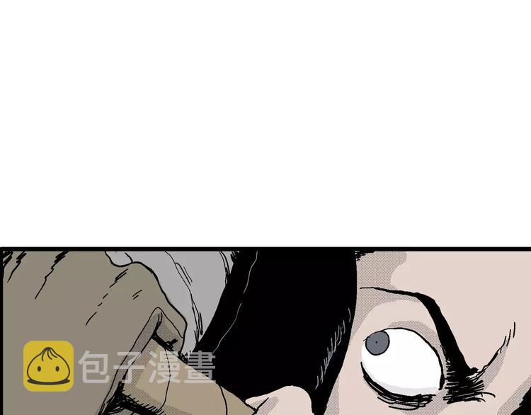 第17话 迷雾岛（四）115