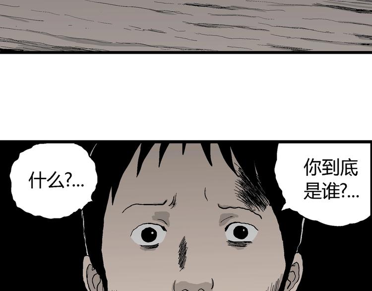 第69话 雪女（5）128