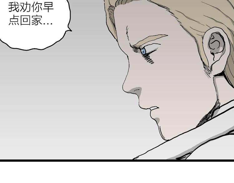 第77话 新人类（2）25