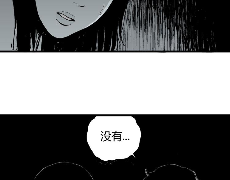 第58话 渔村（5）149