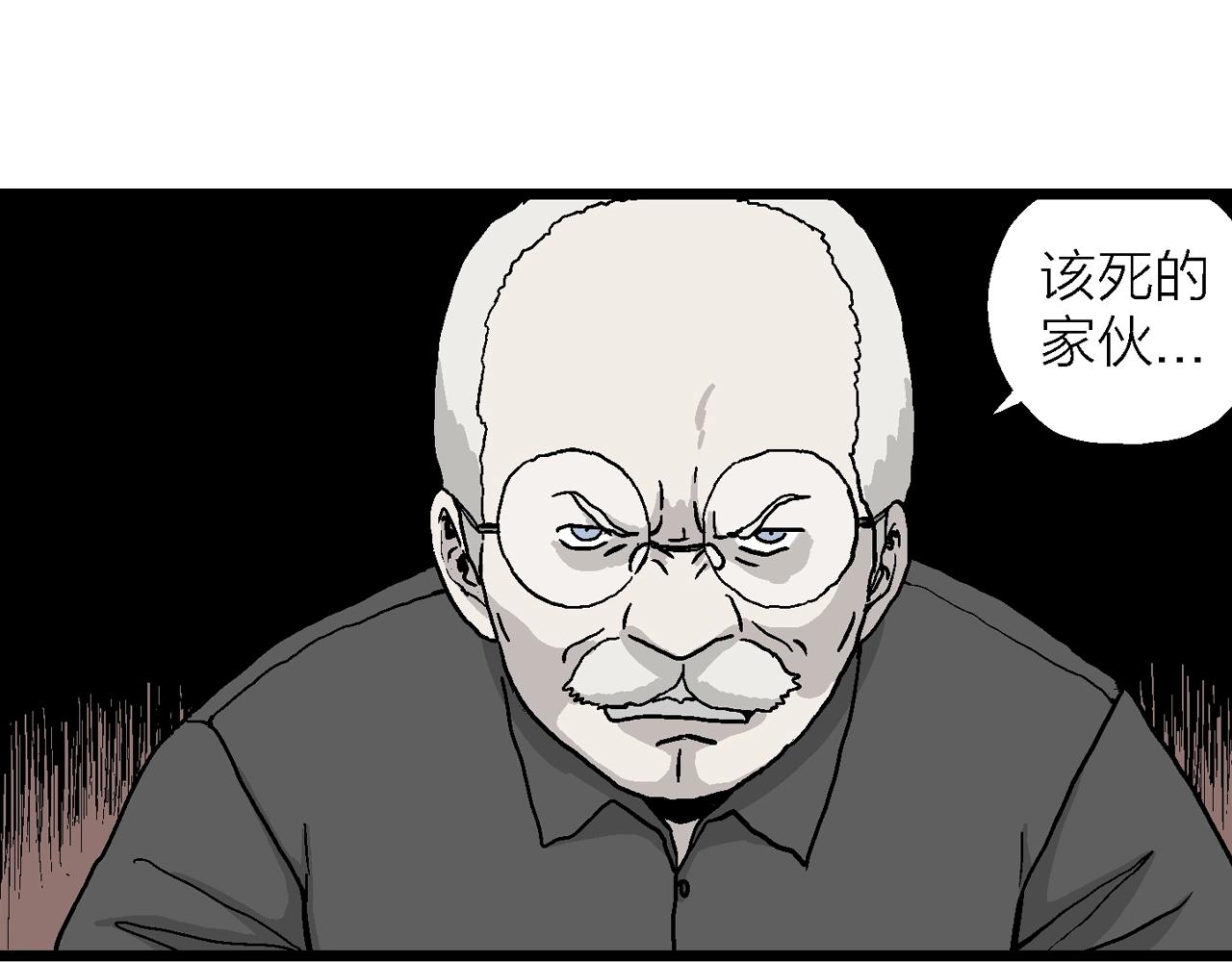 第8话 人间恶魔（八）29