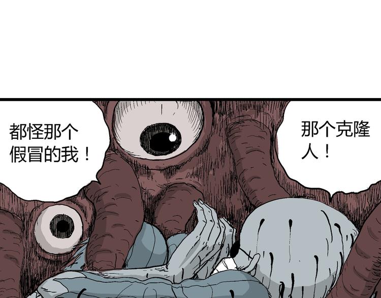 第35话 玩偶工厂（五）133
