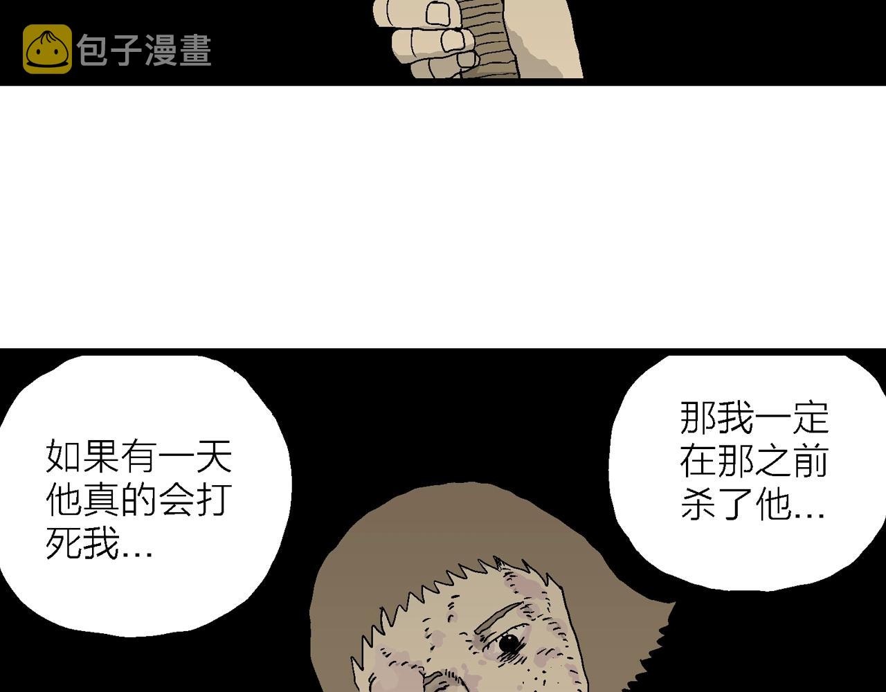 第47话 欢笑镇（八）70