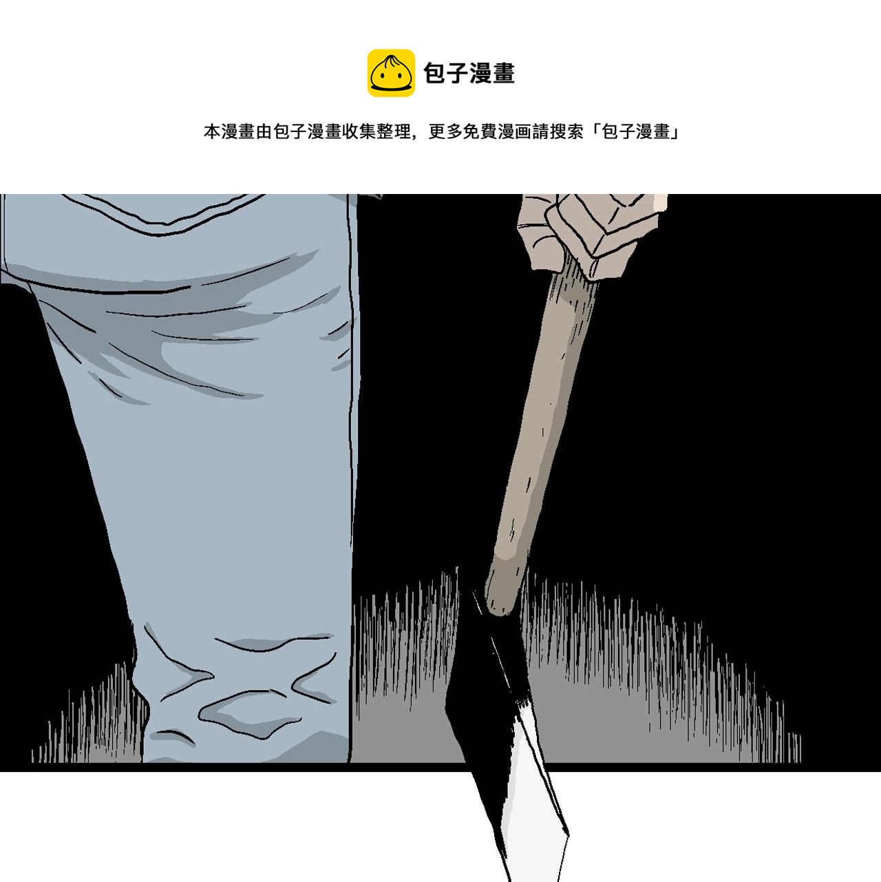 第21话 地狱游戏（十）64