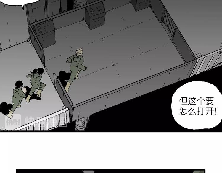 第97话 新人类（22）107