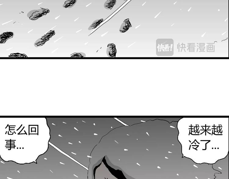 第68话 雪女（4）16