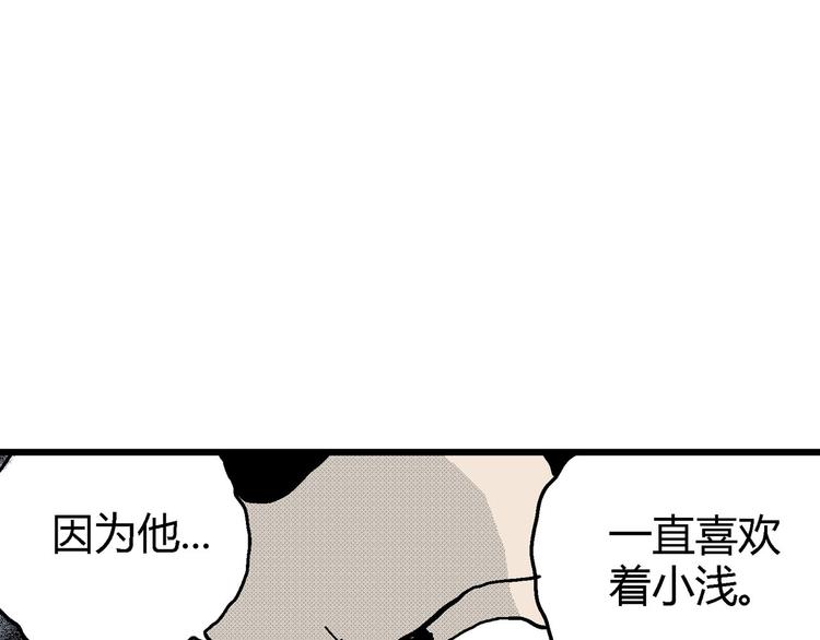 第11话 沉默盒（十一）74