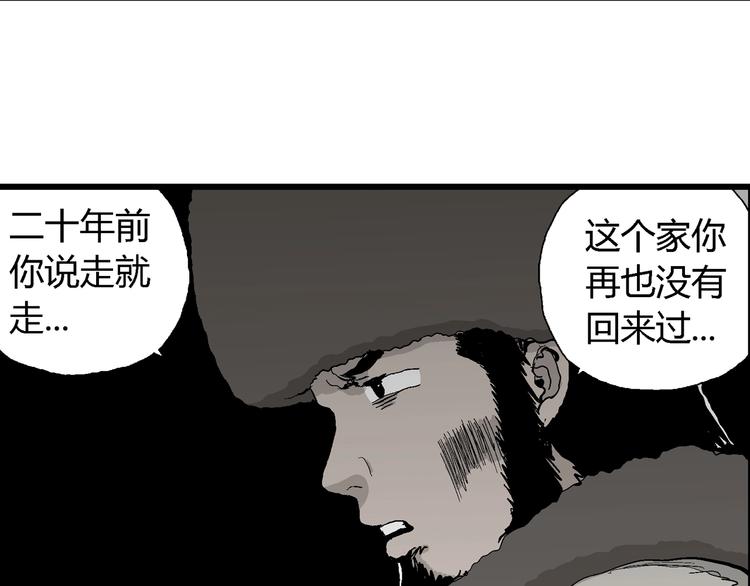 第69话 雪女（5）21