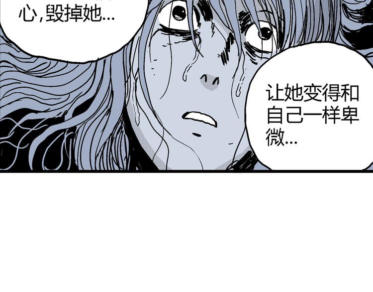 第11话 沉默盒（十一）83
