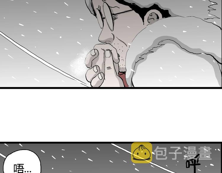 第68话 雪女（4）17