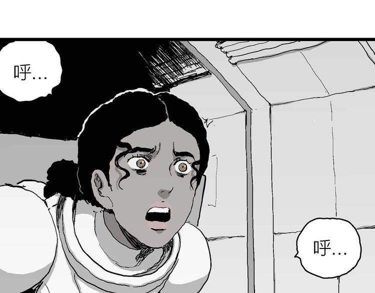第78话 新人类（3）29