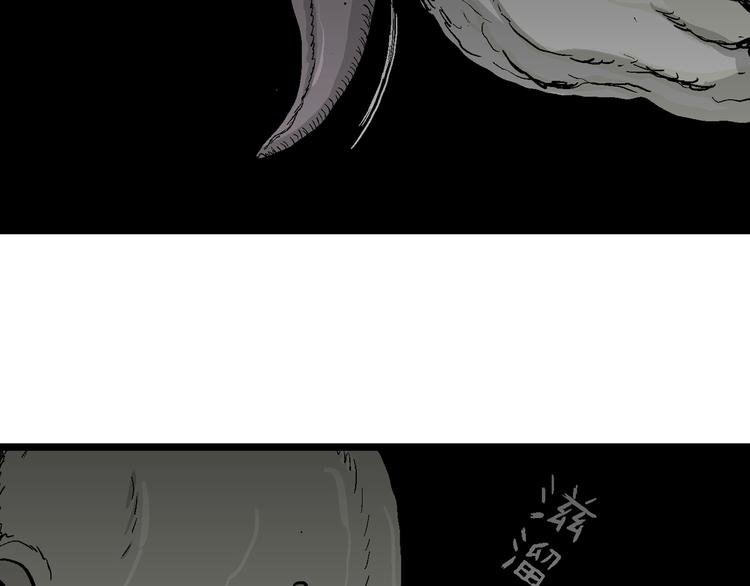 第57话 渔村（4）65