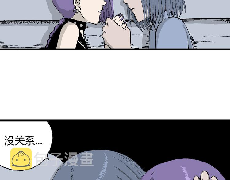 第51话 恋人小岛（9）8