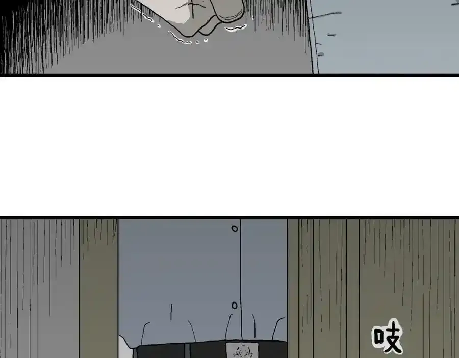 第74话 蜘蛛男（十三）14