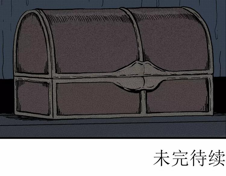 第3话 沉默盒（三）194