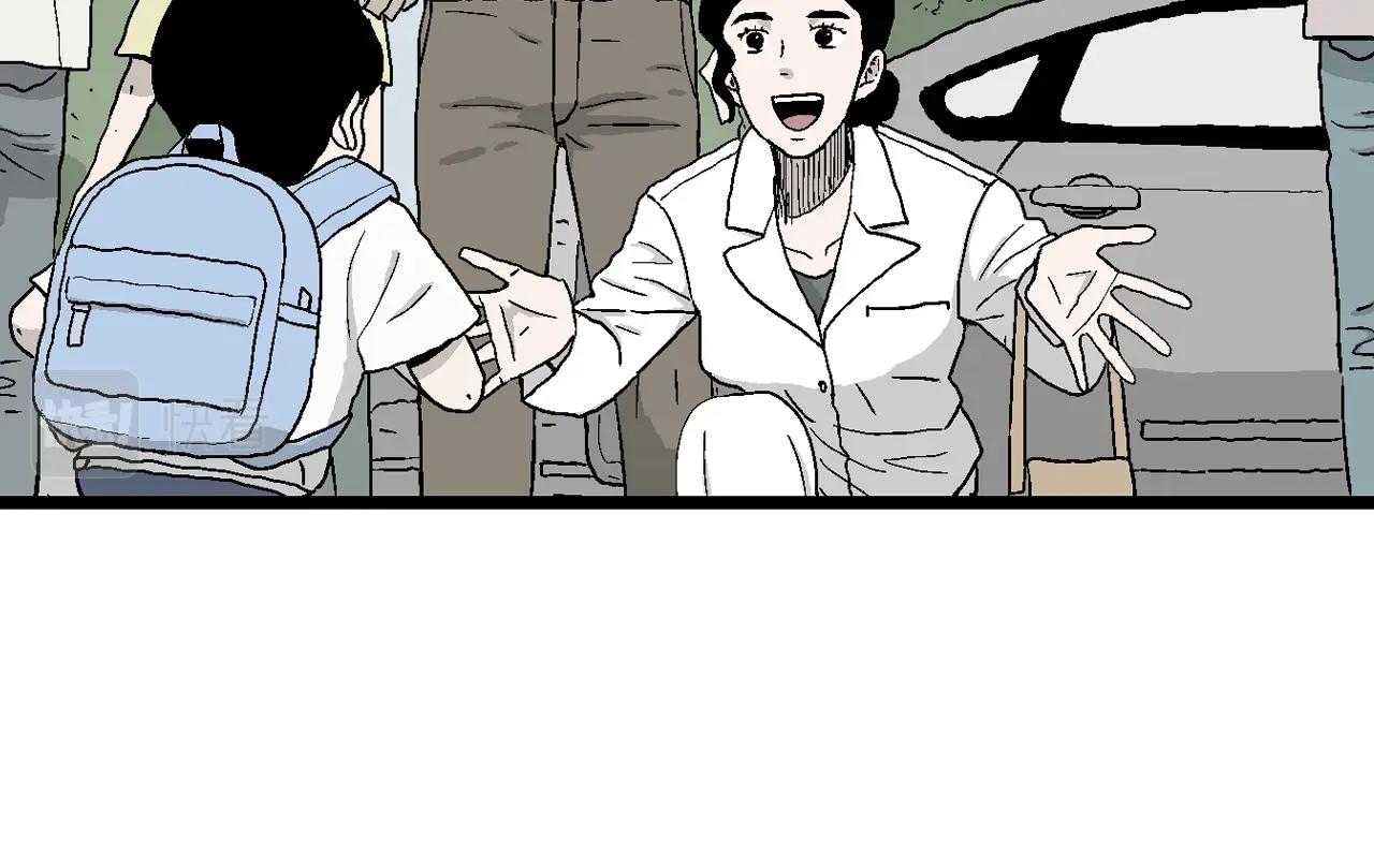 第21话 地狱游戏（十）13