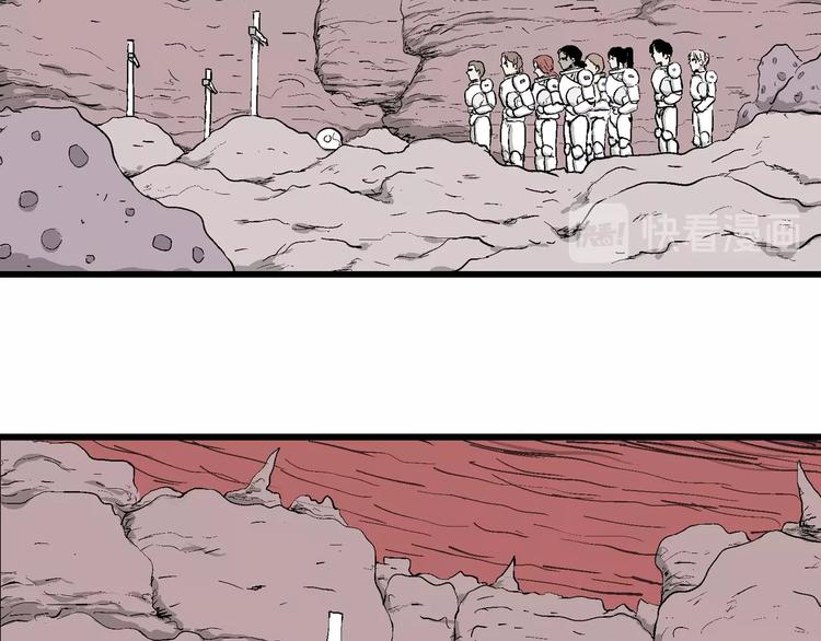 第83话 新人类（8）75
