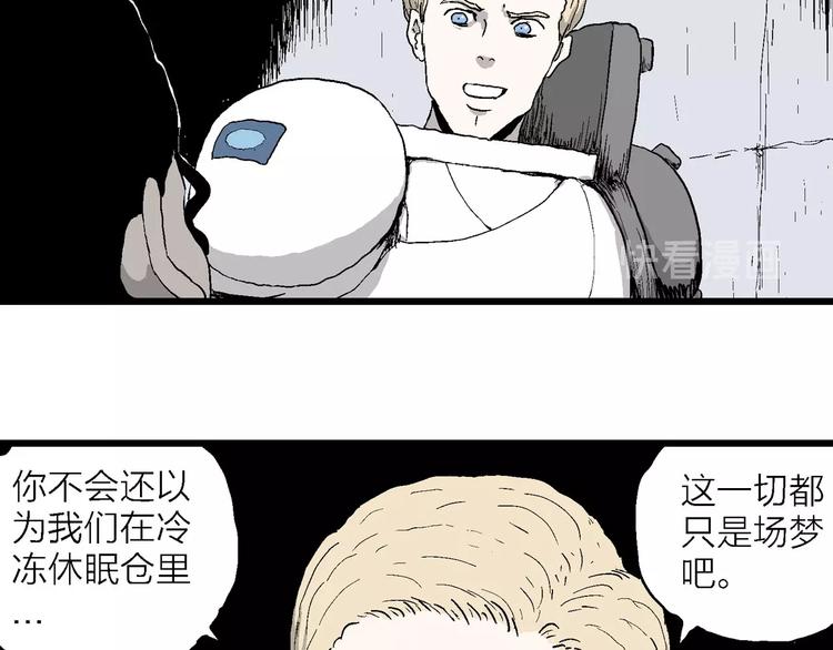 第87话 新人类（12）147