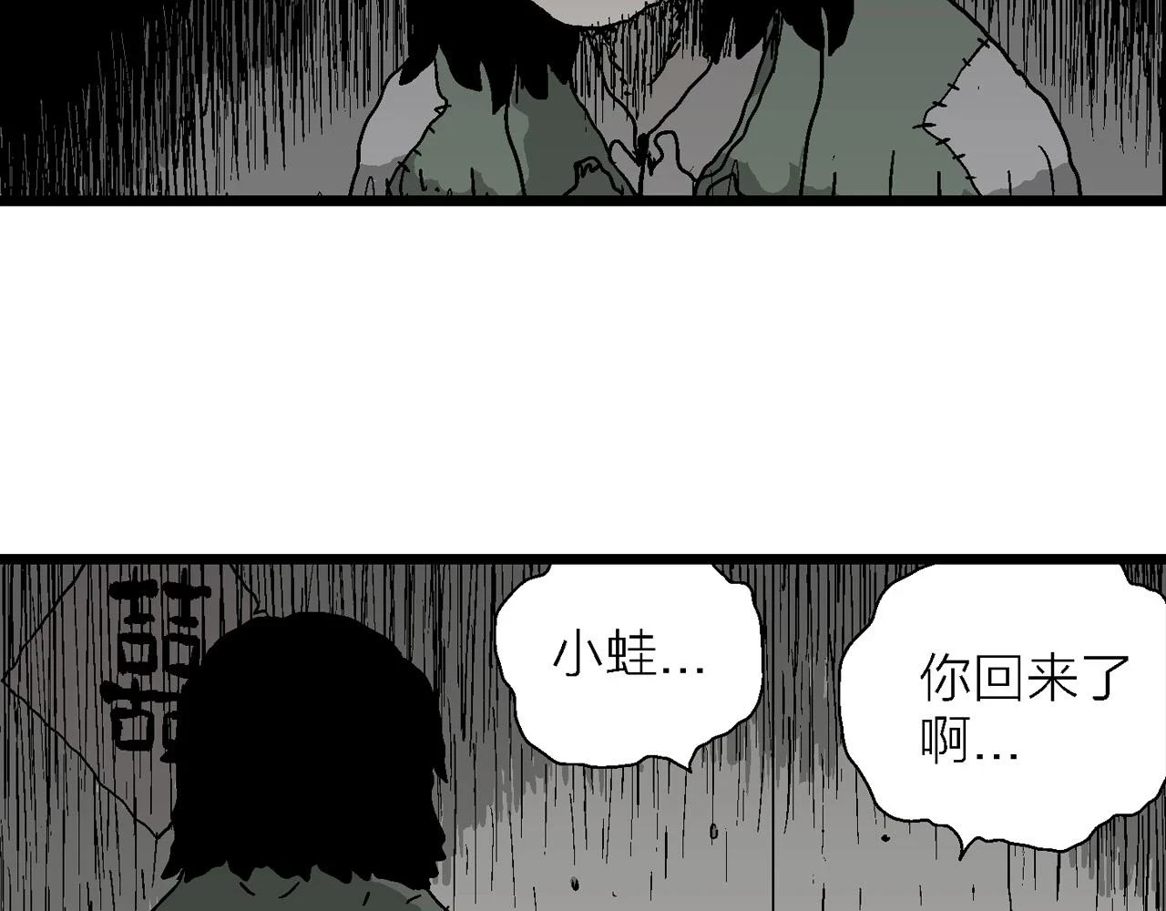 第57话 畸胎（六）108