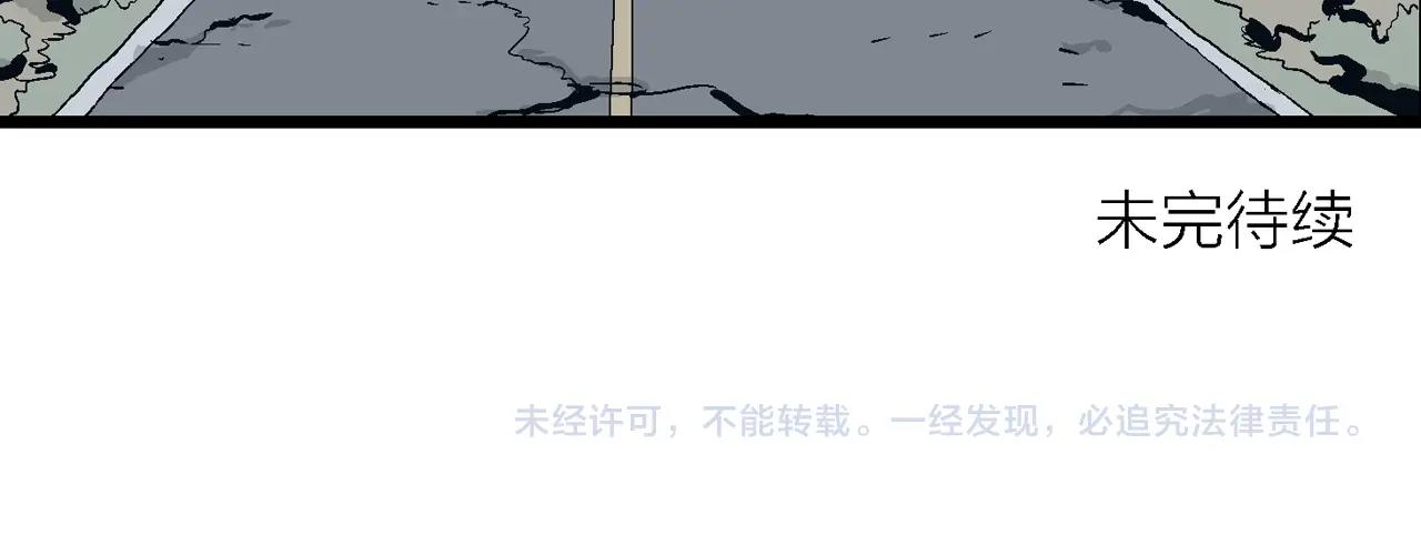 第5话 人间恶魔（五）114
