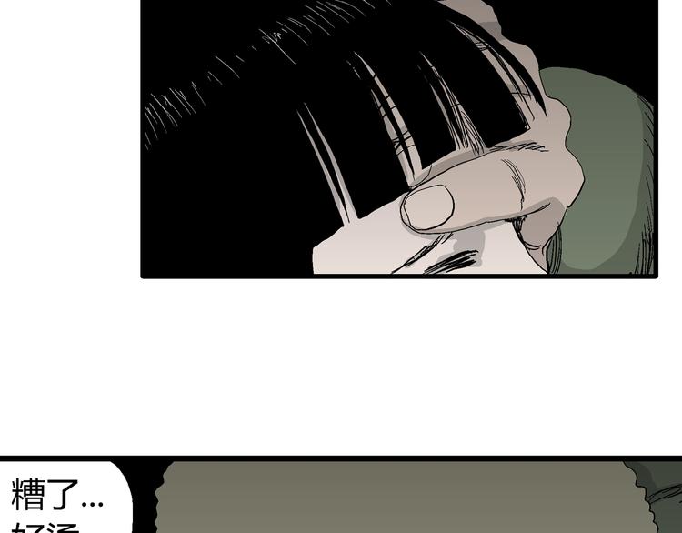 第65话 雪女（1）54