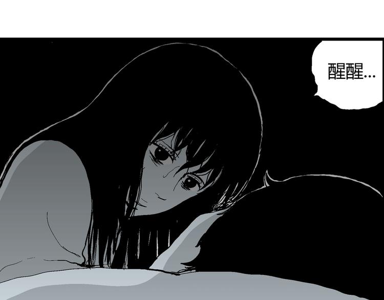 第59话 渔村（6）79