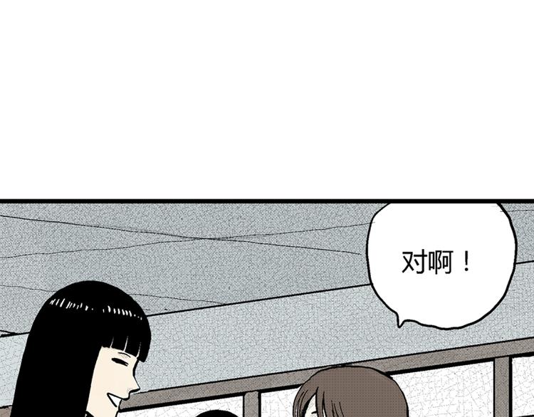 第2话 沉默盒（二）49