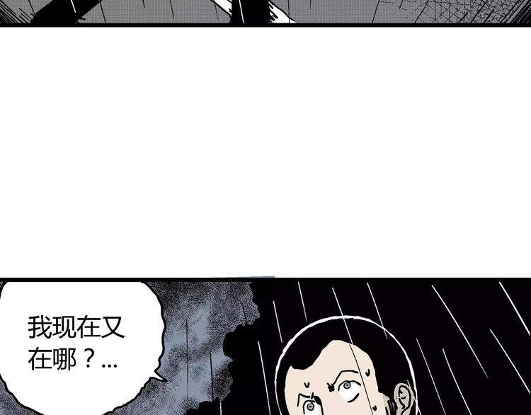 第13话 沉默盒（大结局）166