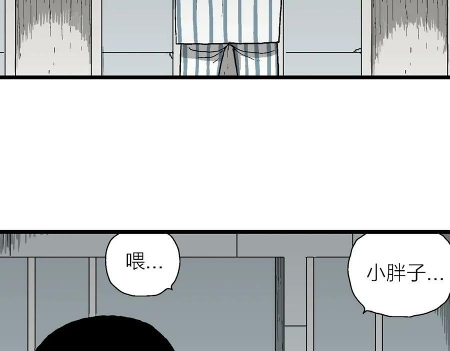 第68话 蜘蛛男（七）55