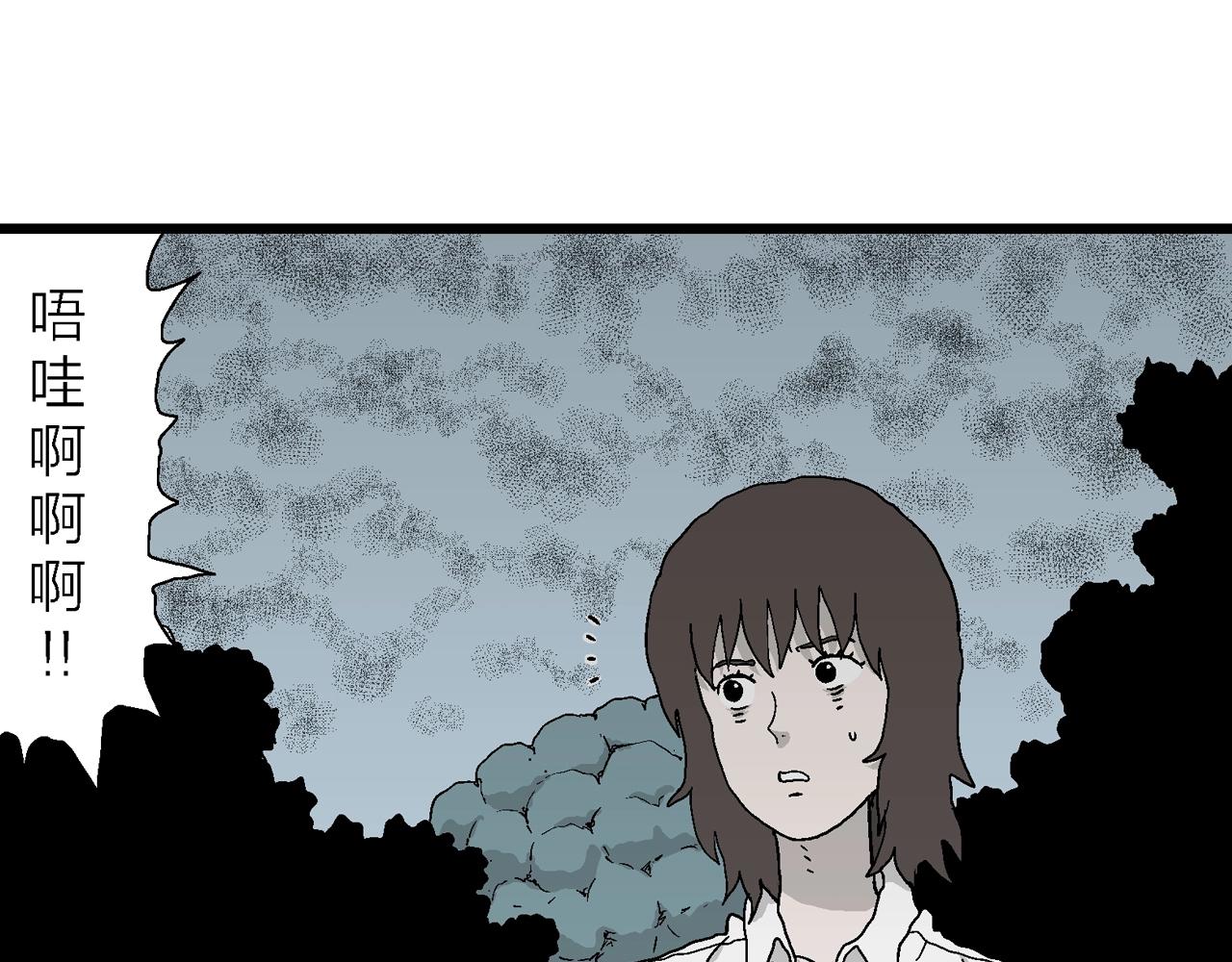 第45话 欢笑镇（六）26