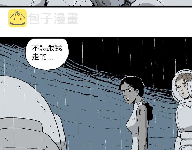 第91话 新人类（16）28