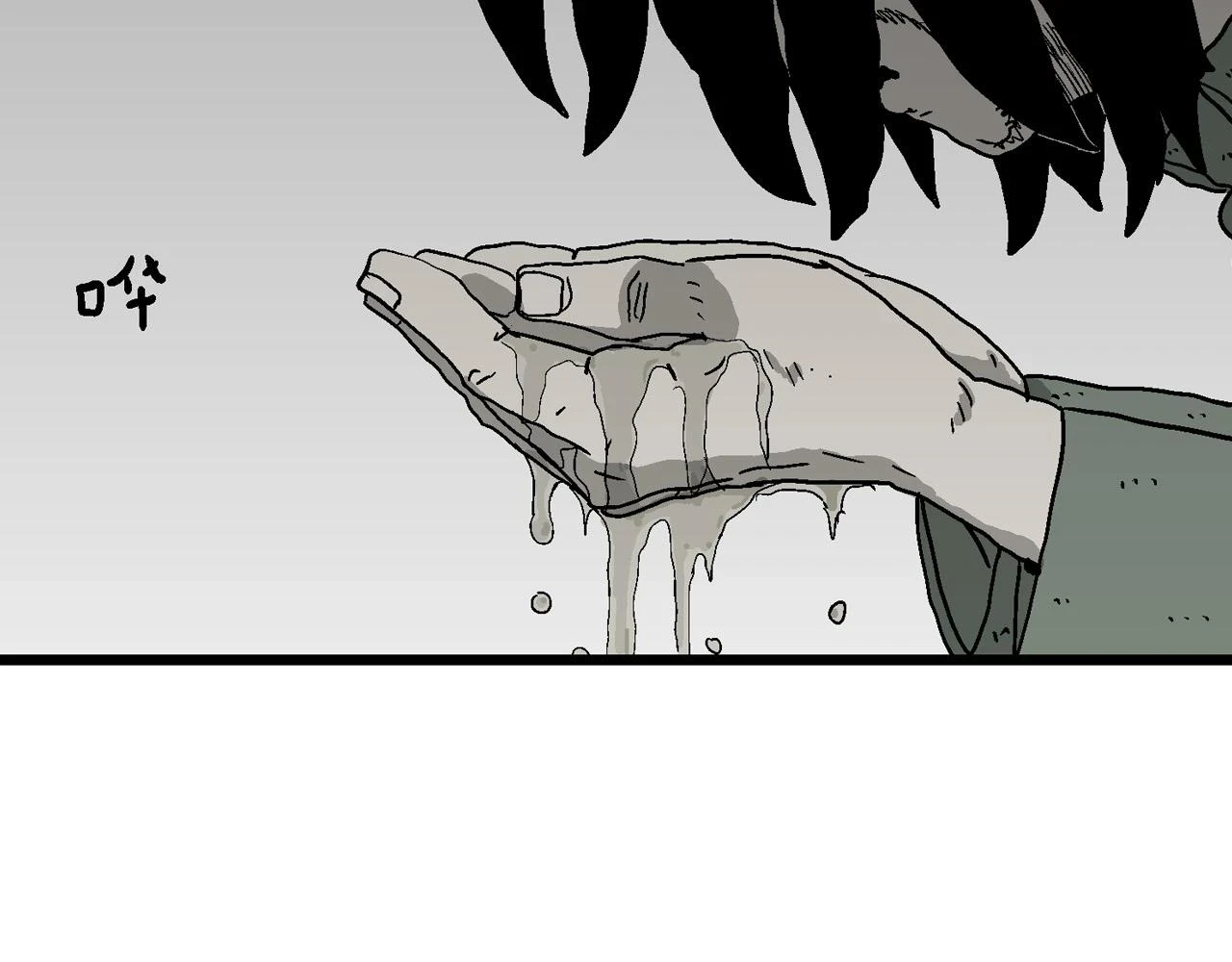 第58话 畸胎（七）106