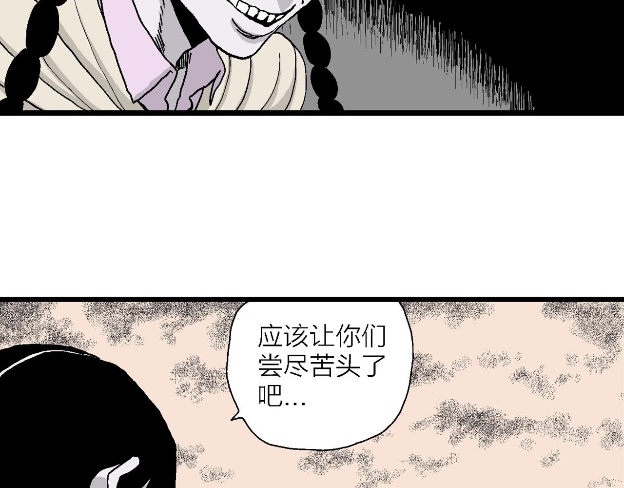 第15话 地狱游戏（四）60