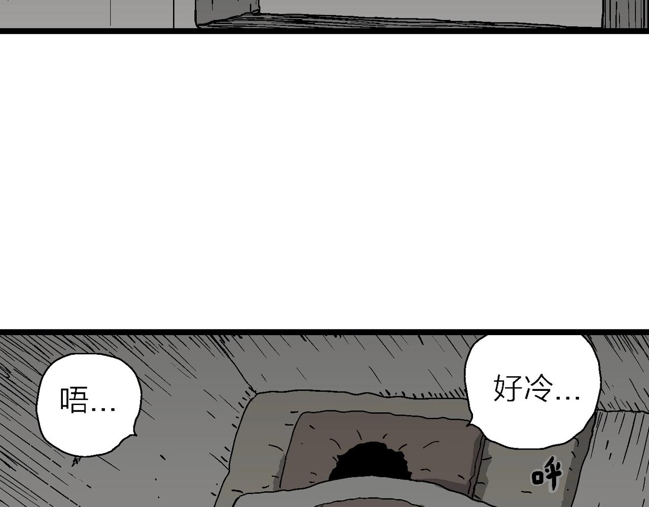 第53话 畸胎（二）47
