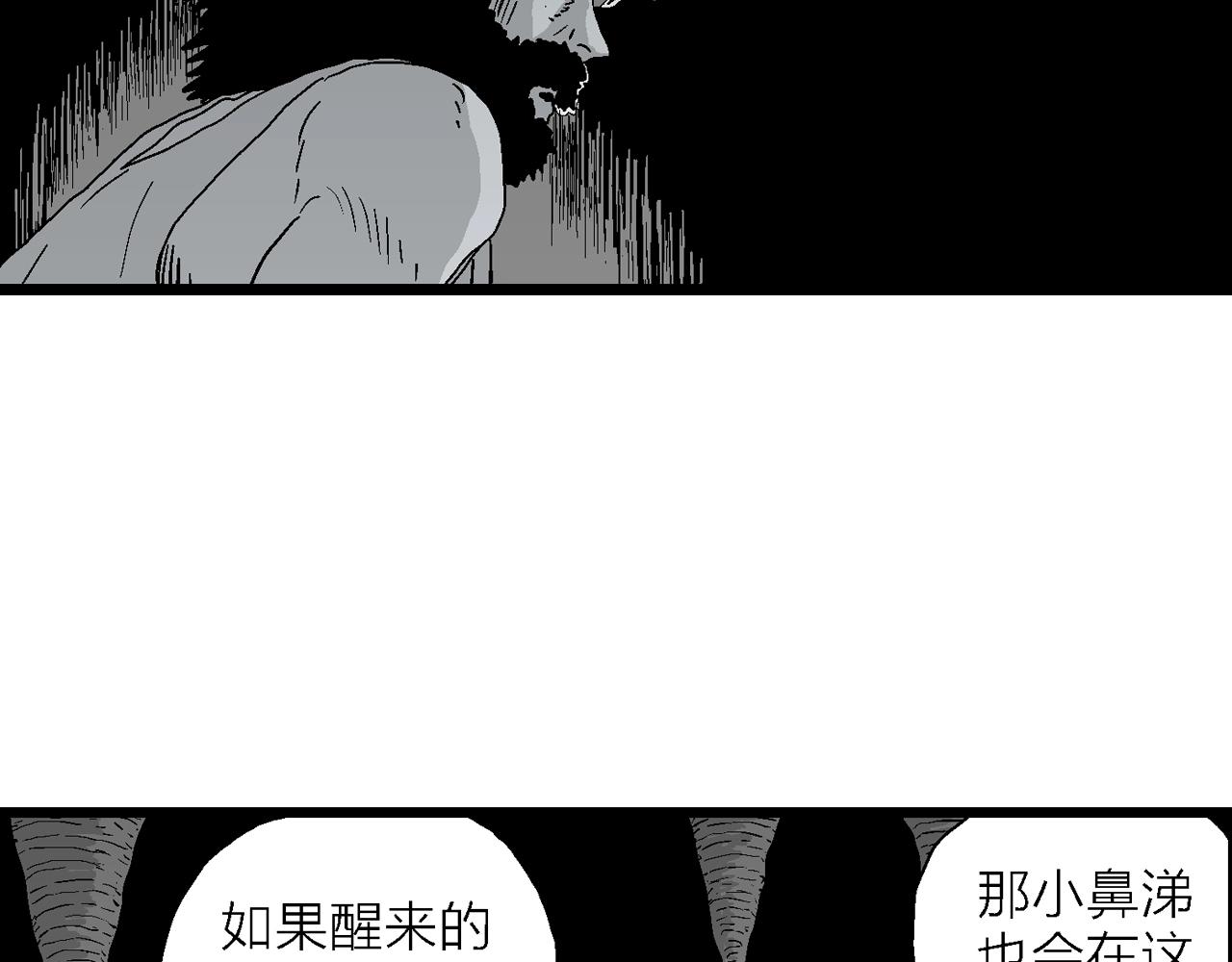 第26话 地狱游戏（十五）108