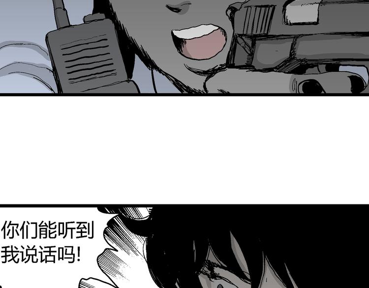 第64话 渔村（完结篇）103