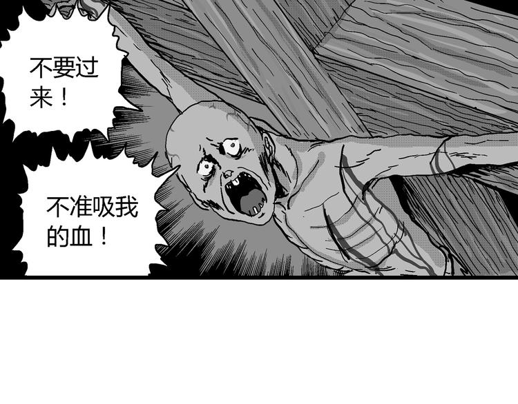 第21话 迷雾岛（八）49