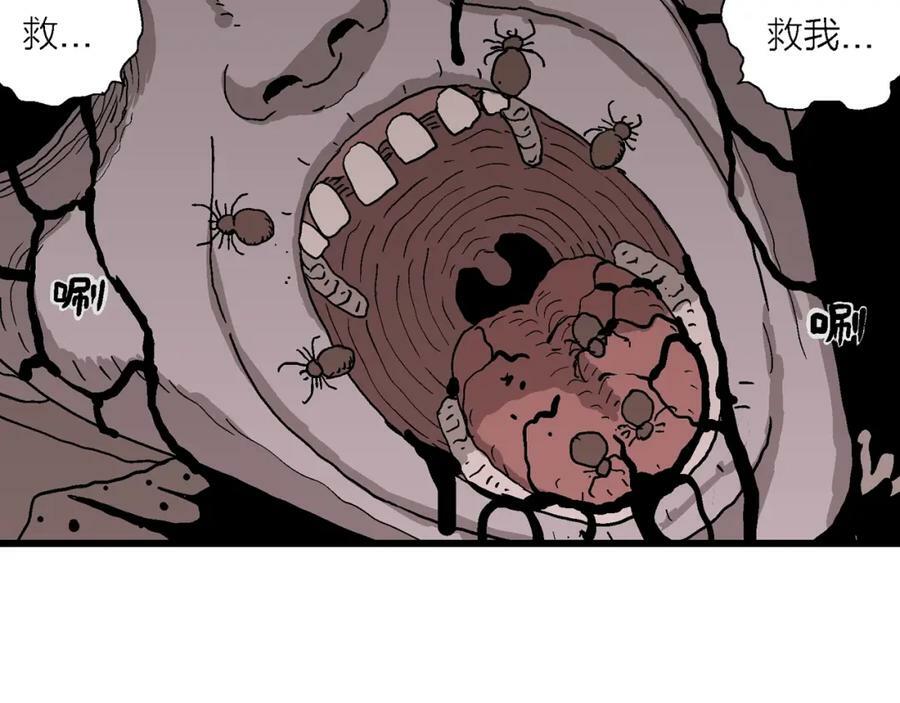 第71话 蜘蛛男（十）18